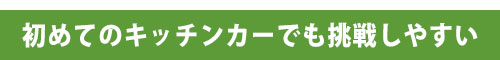 コーヒーカー