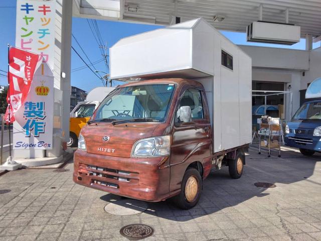 ダイハツ ハイゼット外観 ダイハツ ハイゼット外観