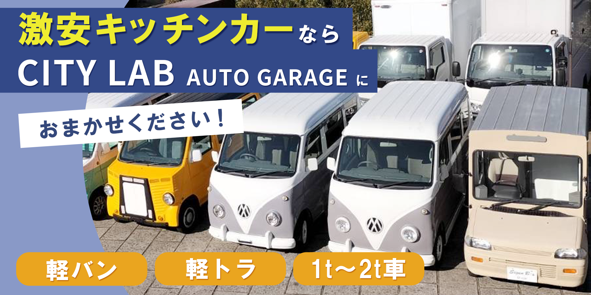 埼玉シゲンボックスーシティラボ