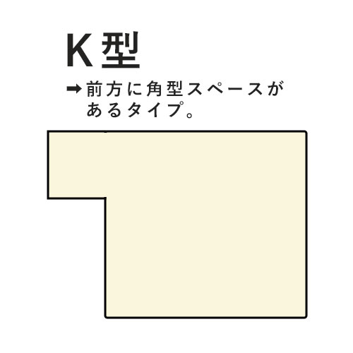 ボックスのみ購入可能キッチンカーボックスK型