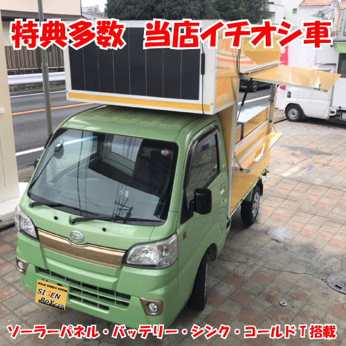 ダイハツハイゼット ダイハツハイゼット