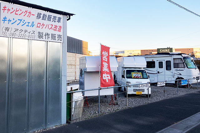埼玉シゲンボックス