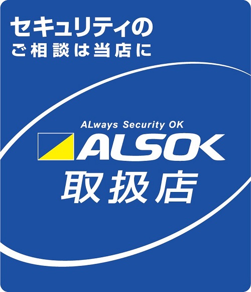 ALSOK加盟店 ALSOK加盟店