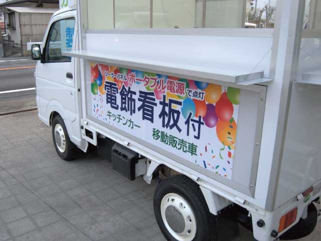 スズキ キャリーT,側面後面売り窓キッチンカー外観7 スズキ キャリーT,側面後面売り窓キッチンカー外観7