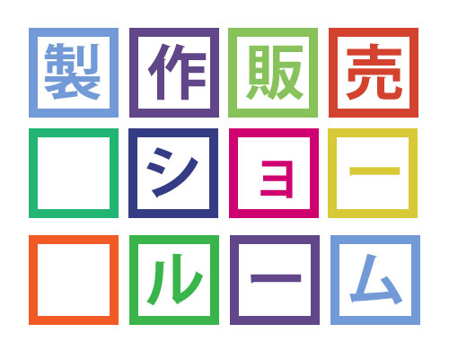 キッチンカー ショールーム キッチンカー ショールーム