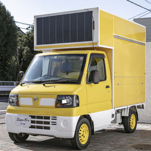 日産クリッパーキッチンカー 日産クリッパーキッチンカー