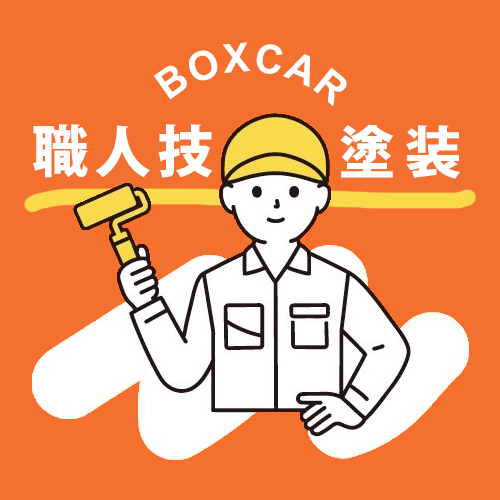 キッチンカー塗装 キッチンカー塗装